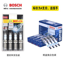 【包安装】博世德国原装进口四极铱铂金/双铱金/双铂金火花塞(4支) 海马福美来F5F7 MPV S7普力马海福星丘比特