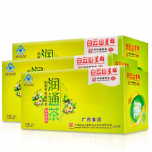 白云山 星群润通茶 润肠通便 改善胃肠道功能 保健营养清肠茶 保健品 4盒/共80袋