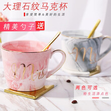 兜市精选 大理石纹马克杯男女士家用办公欧式陶瓷咖啡杯茶杯个性情侣把手喝水杯创意学生早餐牛奶杯子礼品杯 陶瓷咖啡杯 斜口粉色