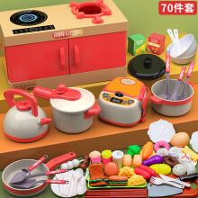 贝慕星儿童迷你厨房玩具套装过家家仿真厨具玩具3-6岁男女孩生日礼物