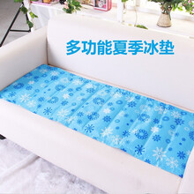 汽车坐垫夏天凉垫夏季冰垫床垫冰枕冰丝坐垫车载车用汽车座垫宠物垫沙发垫降温垫办公室座椅垫子新车汽车用品 雪花冰垫(50*150厘米)(1个装)