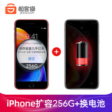 极客修 【非原厂物料】 iPhone 6/6p/6s/6sp换电池苹果内存升级扩容128g苹果换屏套 iPhone 7P 换电池+扩容256G