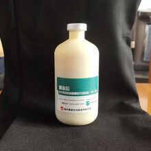 猪口蹄疫O型 A型二价灭活疫苗猪五号病口蹄溃烂口蹄疫苗猪用疫苗 金宇猪口蹄疫二价疫苗100ml