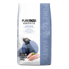 味臻纯 (PURELOVE) 俱乐部狗粮 全价全阶段通用犬粮20kg