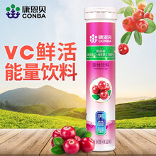 康恩贝维生素C泡腾片固体饮料儿童成人维他命VC泡腾维C片泡腾泡片vc维c片维生素c泡腾片 蔓越莓味