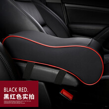 适用19大众探岳 汽车扶手箱改装增高加长手扶垫靠手肘托垫中央 新款-黑红海绵 比亚迪全新一代唐 宋MAX速锐S7秦
