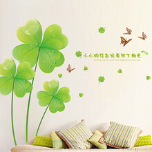 墙贴四叶草