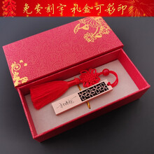 明澈如意u盘古钱U盘企业公司礼物礼品优盘定制logo刻字青铜器复古风 企业采购 四叶草红古色+流苏|礼盒装 USB3.0 16G