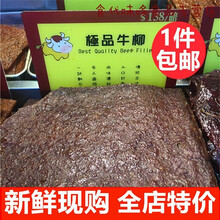 澳门特产钜记饼家手信钜记肉干 牛柳 猪肉干 猪肉脯干牛肉干227克