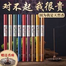 伽罗沉香】价格_伽罗沉香图片- 京东