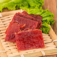 靖江猪肉脯肉类美食休闲零食肉干特产网红小吃 蜜汁味250g+碳烧250g