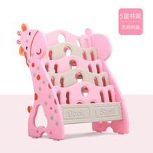 希伯熊 儿童小书架宝宝卡通简易绘本架幼儿园图书架塑料小孩书柜层架收纳架创意玩具 80*65*35CM粉五层书架