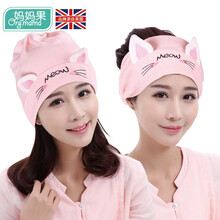 妈妈果 坐月子帽春夏季薄款孕妇帽产妇帽子女头巾春秋产后用品防风可爱 耳朵猫咪套装