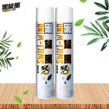 黑旋风杀虫气雾剂 茉莉香型 双瓶装 600ml*2杀虫剂 除虫灭虫剂驱虫用品灭蟑螂苍蝇蚊子