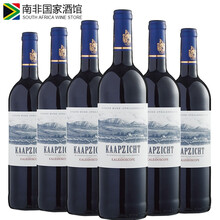 超市	
南非进口红酒整箱装 桌山庄园万花筒干红葡萄酒 2018年份 六支装750ml*6