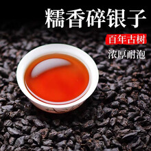 糯米香茶怎么泡