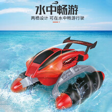 儿童玩具遥控车漂移坦克越野车水陆两栖坦克车模型对战坦克可充电 【水陆两栖+防水车身+适应多地形】苹果红