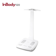 InBody120人体成分分析仪 InBody体测仪 体脂仪 体测机