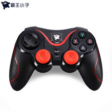 霸王小子王者荣耀游戏手柄 吃鸡神器荒野行动原神steam蓝牙无线手机电脑PC安卓苹果电视游戏模拟器 标配手柄(无支架)（安卓苹果直玩版 蓝牙连接）