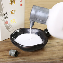 齐大森特精白墨汁 墨液毛笔文房四宝小楷写经墨汁白液250g 文房四宝国画冰雪作品用墨汁
