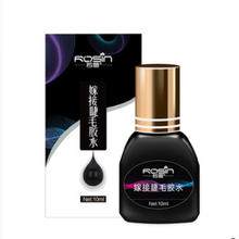 若萱嫁接睫毛胶水速干新鲜超粘持久正品美睫店专用防过敏种植假眼睫毛 速干胶水10ml