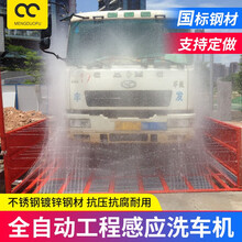 梦多福 工地洗车机 建筑工地洗车机全自动工程洗轮洗车槽洗车机自动感应工地洗车机工程工地洗车平台 120T【6*3.7*1.2米】底部方钢厚度5mm 工地洗车专用