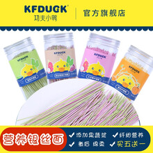 功夫小鸭果蔬银丝面菠菜味火龙果味南瓜味综合花色挂面果蔬纤细面儿童小面条200g/罐 南瓜味银丝面 1罐