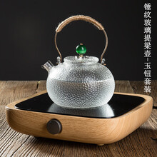 容山堂 手工烧水壶玻璃茶壶 煮茶器泡茶壶电陶炉茶炉功夫茶具 锤纹玻璃提梁壶玉纽+简茶炉橡木套装