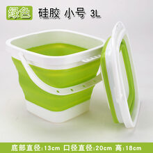 便携式车用折叠水桶加厚洗车打水桶多功能硅胶可折叠牛津布折叠桶 方形硅胶绿色小号3L水桶
