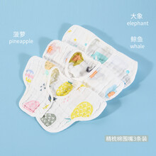 巴比象（bbet）婴儿纯棉纱布口水兜吐奶口水巾360度旋转吃饭围嘴夏季薄款 花瓣围兜（大象+菠萝+鲸鱼）