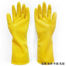 悦倪 【超值组合装】南洋牛津乳胶手套加厚耐用洗碗手套防水清洁手套 5双【厚款】 S