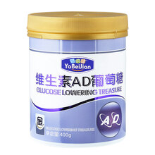 雅倍健葡萄糖粉400g儿童成人青少年中老年低血糖运动员食用健身补充能量 维生素AD葡萄糖