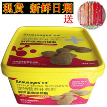 #RemHtml($!{product.content.wareName})