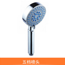 明哲 淋雨淋浴花洒喷头增压家用洗澡沐浴莲蓬头单头淋浴头套装花洒加压家装建材卫浴配件家用通用尺寸 五档喷头