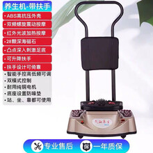 气血循环机养生机腿部高频螺旋理疗机震动脚底足疗机老人足底按摩器材 012B带扶手款