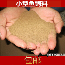 孔雀鱼饲料缓沉鱼粮小颗粒灯鱼灯科鱼斗鱼幼小型热带鱼食红绿灯鱼 0.3mm缓沉型3包(150g)