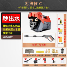 杰诺家用洗车机多功能便携式高压清洗机洗车神器泡沫水泵全自动汽车高压水枪 标准版C 长杆枪 25米管 壶 两用 铜接 刷 3