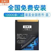 【免费安装】电魔术电池适用小米5电池小米8电池小米mix2电池mix2s大容量电池小米6 5X 【小米6】免费安装+12个月质保