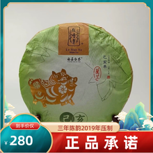 绿雪芽茗茶】价格_绿雪芽茗茶图片- 京东