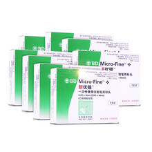 BD新优锐胰岛素针头4mm 一次性使用注射笔诺和灵笔糖尿病通用 优锐针头新升级 【随心装】4mm 35支+25酒精棉