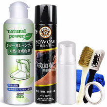 JINYIHOUSE 日本进口鞋子反绒面磨砂鞋麂皮翻毛皮鞋清洁护理清洗剂鞋粉刷鞋神器. 红色套装