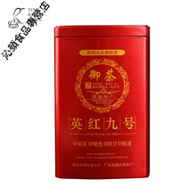 5折 1959英红九号浓香英雄英德9号功夫英九红茶金毛豪2021春茶一斤装 1斤不要铁罐送3两同款茶