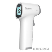 CONTEC康泰 电子体温计 红外线便携 快速度数 温度计婴儿儿童成人额温枪 医用家用灵敏 浅灰色 TP500