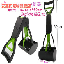 狗狗铲屎工具捡便器狗狗用品拾便器宠物夹便器铲屎神器犬粪便夹捡屎夹子泰迪夹狗屎新 大狗折叠黑加绿色 夹便器 中