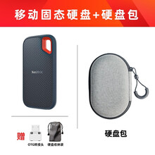 闪迪（SanDisk）E60 500G/1TB/2TB Type-c接口 移动硬盘固态（PSSD） 500GB+硬盘包