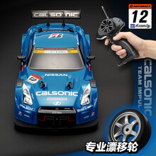 创景rc遥控车漂移车高速赛车成人四驱专业电动跑车儿童玩具汽车模型gtr竞技比赛充电耐撞男孩摇空塞车 蓝色(GTR)普通版 【无极变速】套餐三【700+1800毫安】