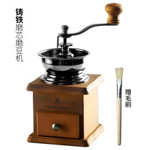 咖啡豆研磨机 磨咖啡豆 手动咖啡研磨器复古手揺磨豆机手磨咖啡机新品 mini手摇磨豆机少细粉 可意式 铸铁磨芯手摇磨豆机送细刷
