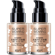 柏氏摇摇粉无瑕持久水粉霜30ml 【2瓶】03号自然白