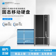 STmagic赛帝 固态移动硬盘1TB256g512g128gType-c USB3.1高速迷你便捷 SPT30-64G经典黑