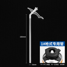 千居美  一次性发泡胶管  泡沫胶管填缝剂管硅胶嘴通用枪嘴尖嘴 1号发泡剂管子